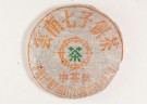 1978年中茶牌簡體字