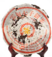 1996年RC橙印青餅