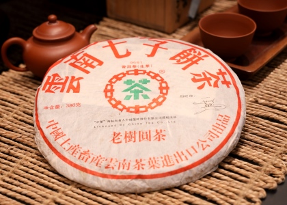 2006年9661老樹圓茶青餅