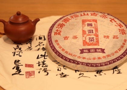 2005年龍園號熟餅
